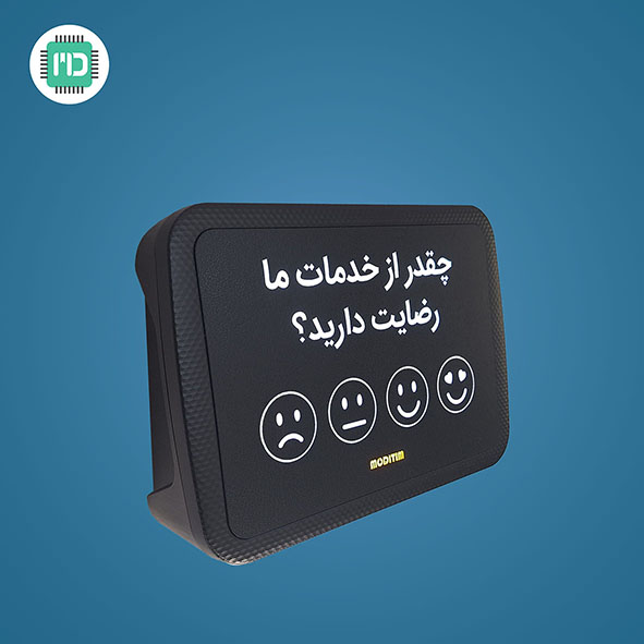 نظرسنجی دیواری (1)