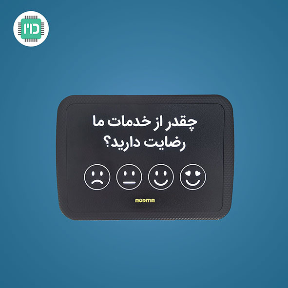 نظرسنجی دیواری (2)