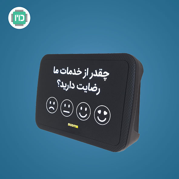 نظرسنجی دیواری (3)