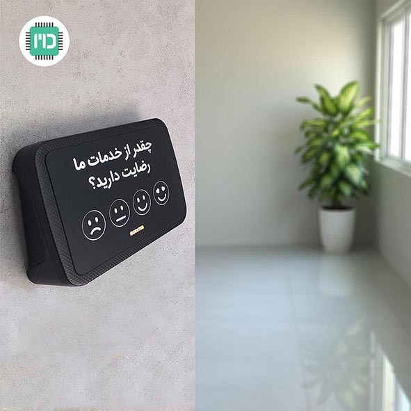 نظرسنجی دیواری (4)