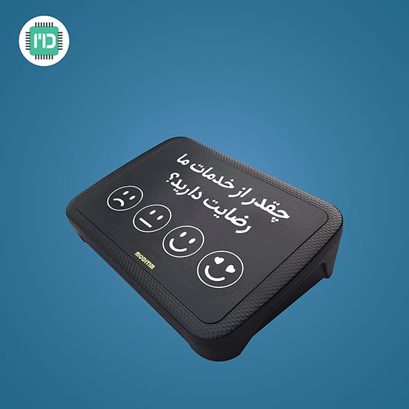 نظرسنجی رومیزی (1)