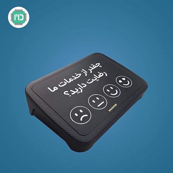 نظرسنجی رومیزی (2)