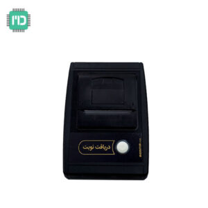 printer 1 service (2)